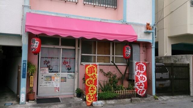 ホテルNaha Beach House エクステリア 写真